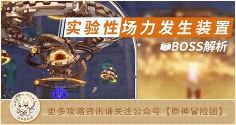 原神珍珠麒麟|【V4.1攻略·其他攻略】掣雷百里，凌海千载——千年。